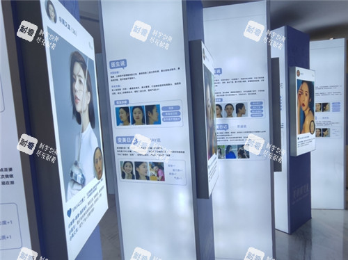 重庆华美整形外科宣传电子屏