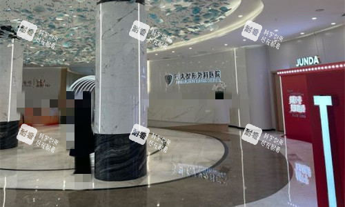 成都军大整形前厅图