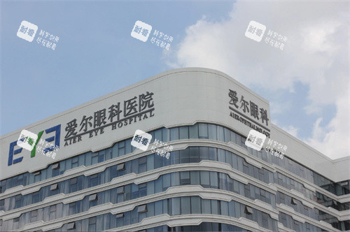爱尔眼科医院大楼LOGO