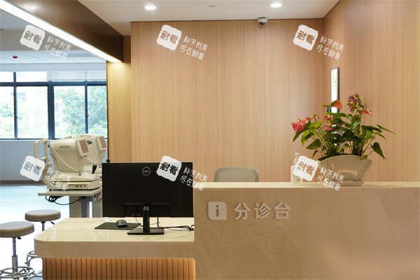 南宁普瑞眼科医院分诊台