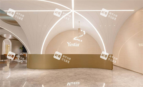 杭州艺星整形前台环境