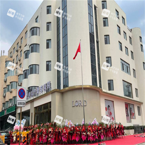 济南诺德医疗美容入口