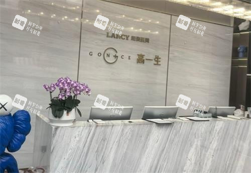 西安高一生整形前台区 西安高一生整形前台区