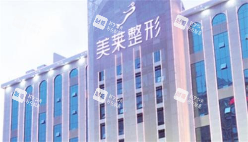 长沙美莱整形医院楼 长沙美莱整形医院楼