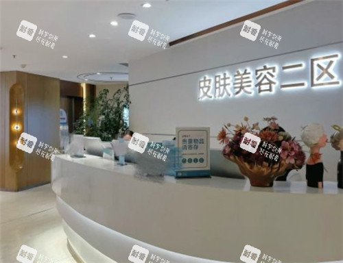 贵阳华美紫馨整形前台