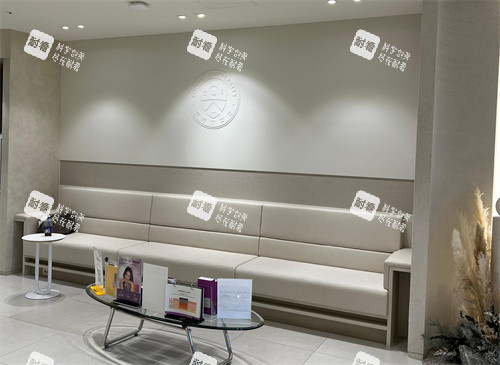 韩国BTN皮肤科休息区环境