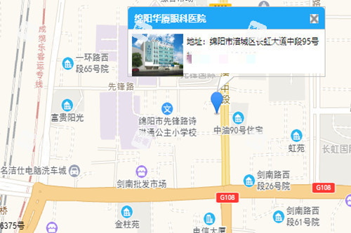 绵阳华厦眼科医院地址示意图