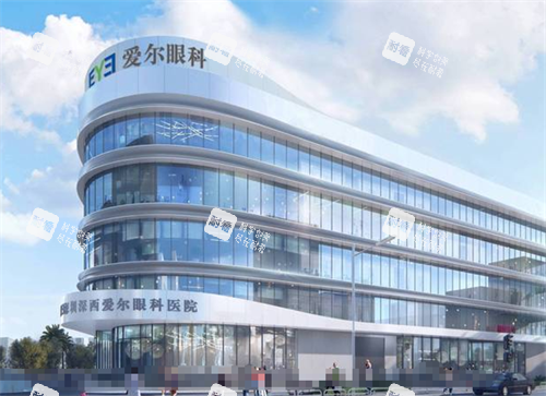 深圳深西爱尔眼科大楼环境