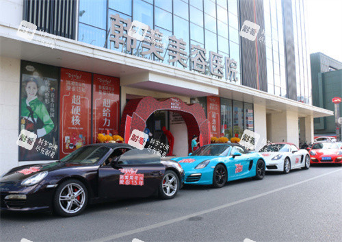 南昌韩美美容医院外观图