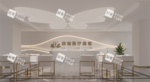 南昌颜咖医疗美容大厅