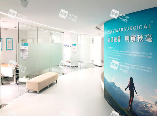 上海新视界眼科医院走廊 上海新视界眼科医院走廊