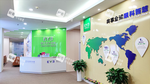 九江爱尔眼科医院屈光手术专科