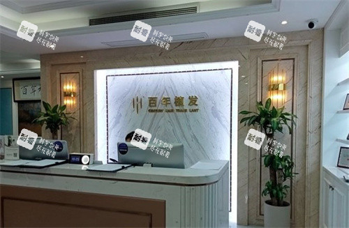 无锡百年植发医院