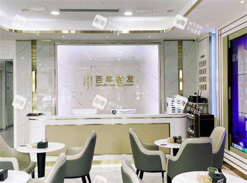 苏州百年植发的前台 苏州百年植发的前台