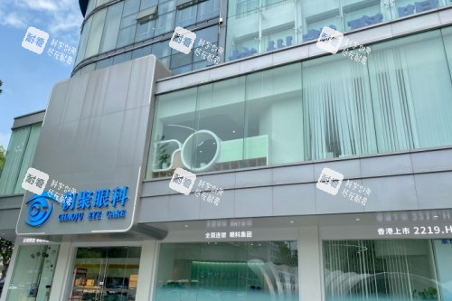 杭州朝聚眼科医院门头图片 杭州朝聚眼科医院门头图片