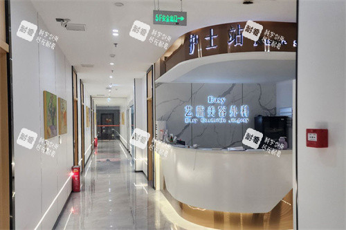 长沙艺脂医疗美容护士站