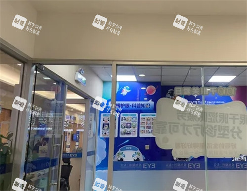 东莞爱尔眼科医院的环境