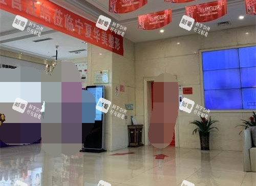 银川华美整形医院内部大厅环境