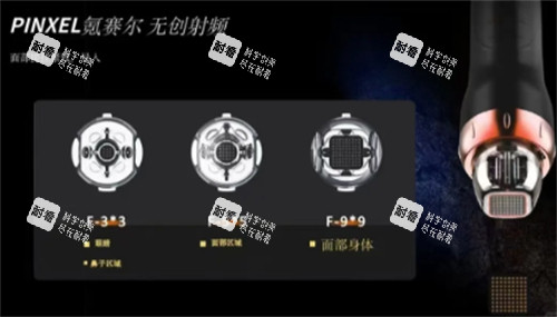 氪赛尔黄金微针探头展示