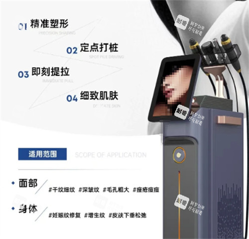 氪赛尔黄金微针功效