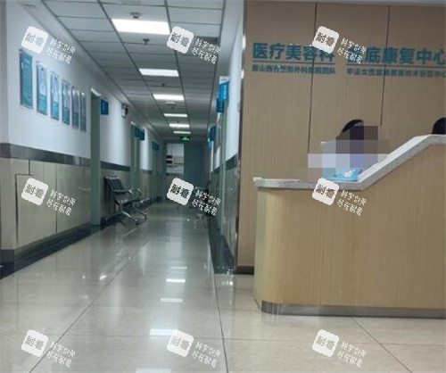 太原华晋医院整形科环境展示