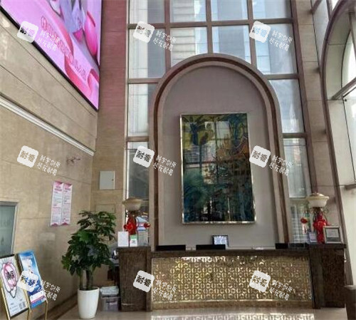 太原华晋医院整形科照片图