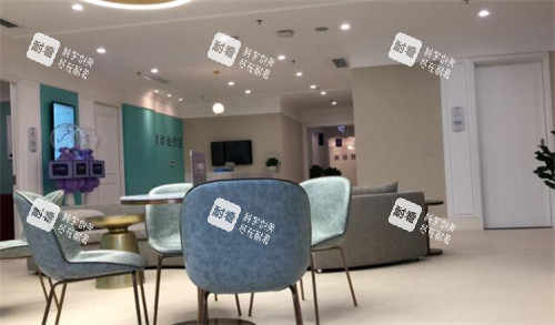 重庆美莱整形美容医院等候区