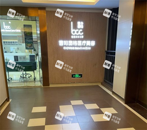 重庆曹阳丽格整形环境图片 重庆曹阳丽格整形环境图片