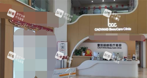 重庆曹阳丽格医院前台环境 重庆曹阳丽格医院前台环境