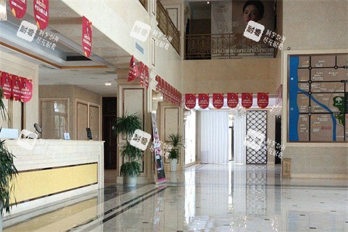 淮北禾一医疗美容前台环境