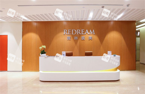 苏州薇琳美容医院前台 苏州薇琳美容医院前台