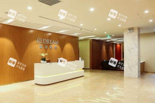 苏州薇琳美容院前台环境示意图 苏州薇琳美容院前台环境示意图