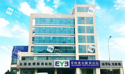 常州爱尔眼科医院大楼