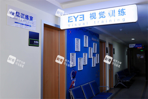 常州爱尔眼科医院六楼