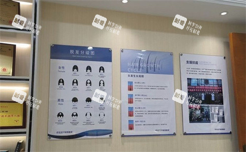 南京碧莲盛植发医院环境