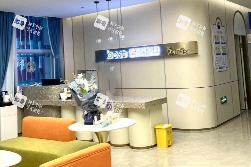 南宁佰视佳眼科候诊区