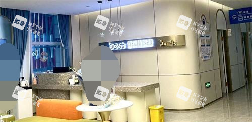 南宁佰视佳眼科医院前台环境