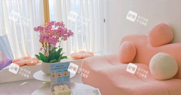 南京清泉白月光医疗美容休息区