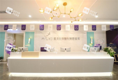重庆美莱整形美容医院前台