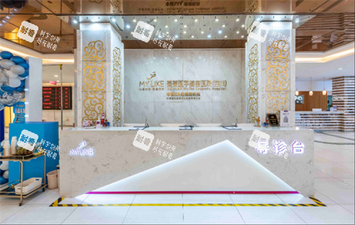 四川美莱医学美容医院导诊台