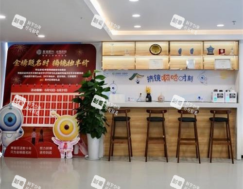 成都普瑞眼科大厅环境 成都普瑞眼科大厅环境