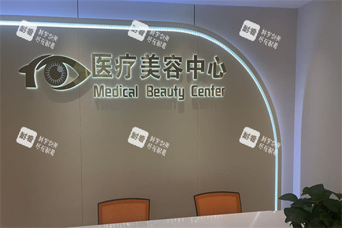 沈阳何氏眼科前台图