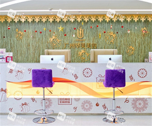 广州华美整形医疗美容前台