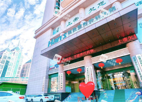 济南韩氏整形入口 济南韩氏整形入口