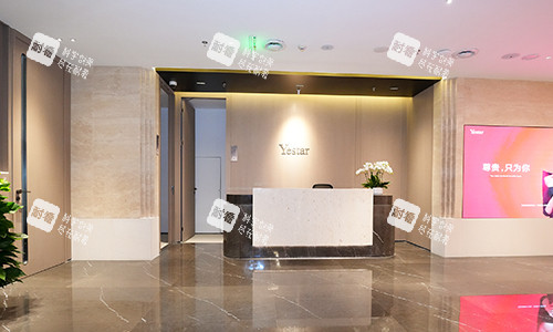 深圳艺星整形前台环境 深圳艺星整形前台环境