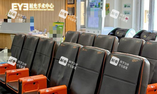 大连爱尔眼科休息区