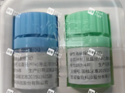 rgp眼镜包装图片 rgp眼镜包装图片