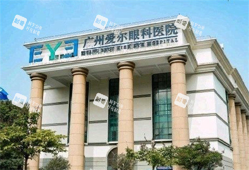 广州爱尔眼科大楼 广州爱尔眼科大楼