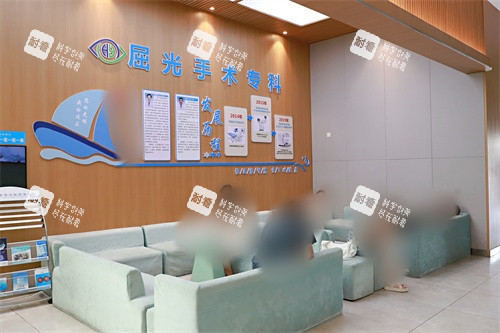 恩施慧宜眼科医院休息候诊区