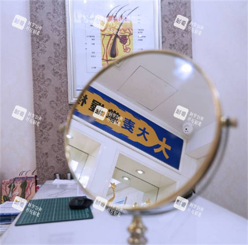 温州大麦植发面诊室 温州大麦植发面诊室